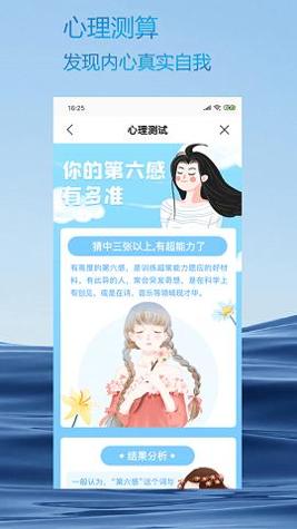 火星相机 v2.9.1