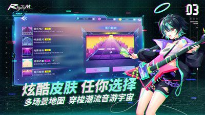 节奏音乐大师 正版 v3.0.5