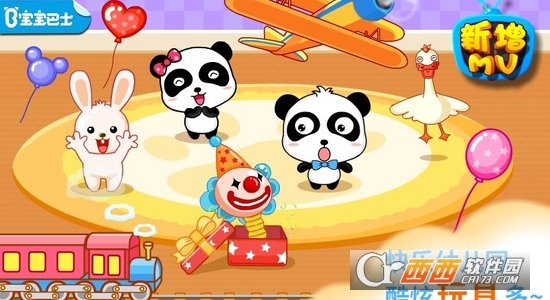 宝宝幼儿园-宝宝巴士 9.52.00.00安卓版