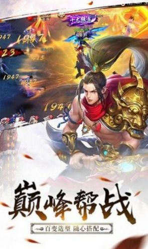 星尘剑录手游官方最新版  v3.5.4