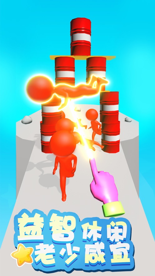 原力指指游戏正式版下载最新版  v4.4.1