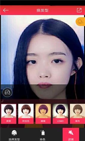 轻美颜相机 v2.0.2