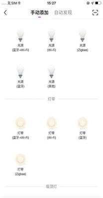 舜焱智能 v1.0.0