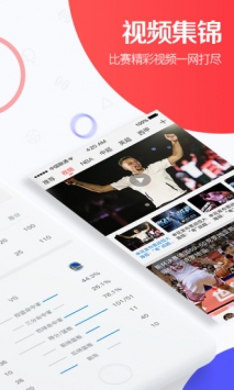 东方体育 v2.0.5