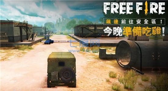 我要活下去手游 v1.8.11