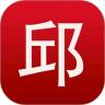 掌上邱县