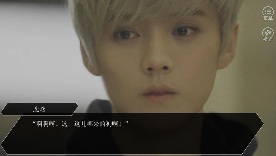 exo吴白久和斑比鹿