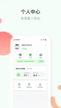 小品出行 v3.1.5