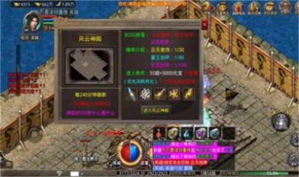 琪琪176传奇  v1.0.3