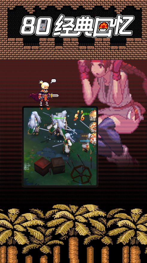 经典单机模拟器 v1.0