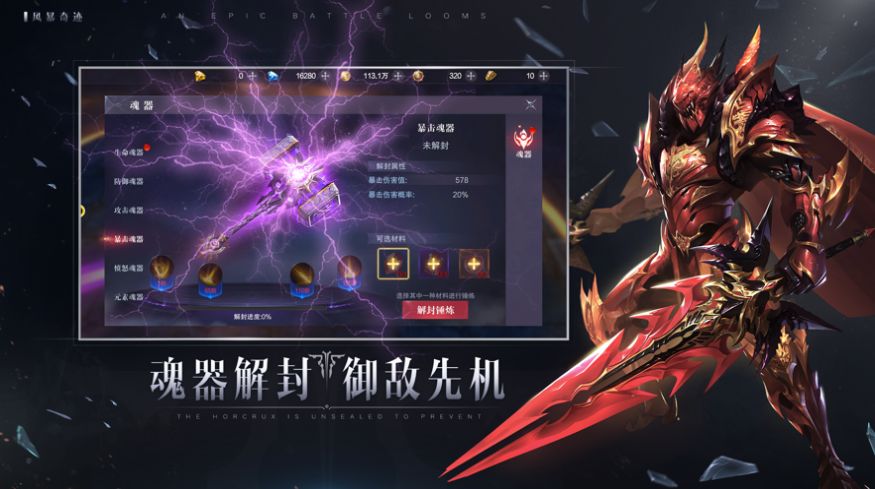 mu怀旧版天使之战手游官方版  v5.4.1