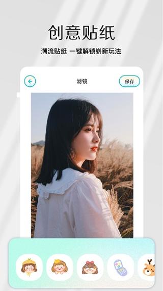 InstaCamera相机 v1.1