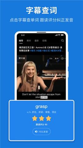 秒熊英语.jpg