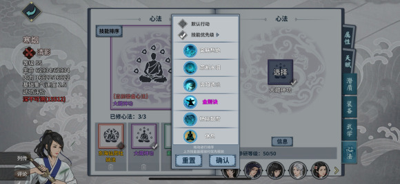 汉家江湖