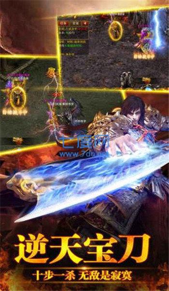 复古倍攻传奇高爆版