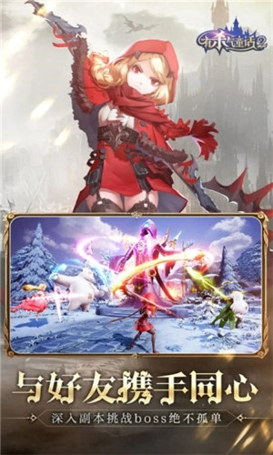 有杀气童话2解锁版 v4.5.3