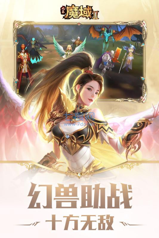 风暴魔域