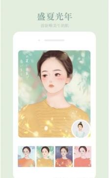 p图软件