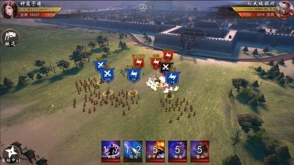 三国演义兵临城下