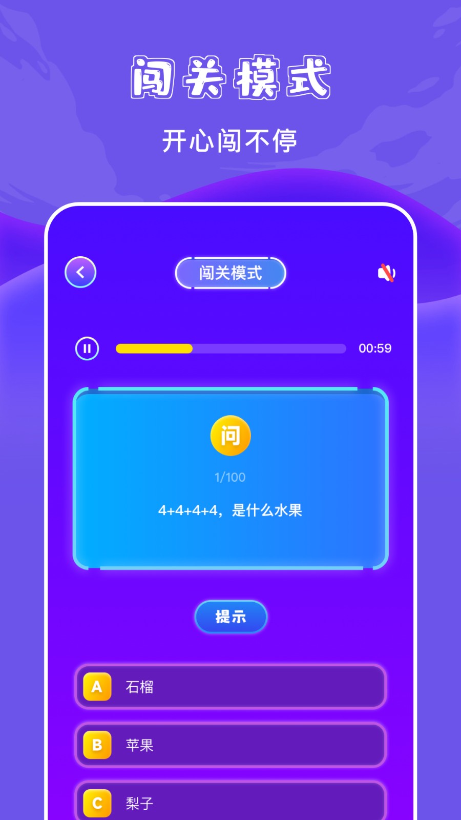 777游乐园  v1.1