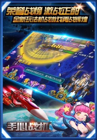 手心战机红包版  v1.2.1