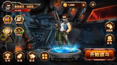 迷你特工队 v3.0.5