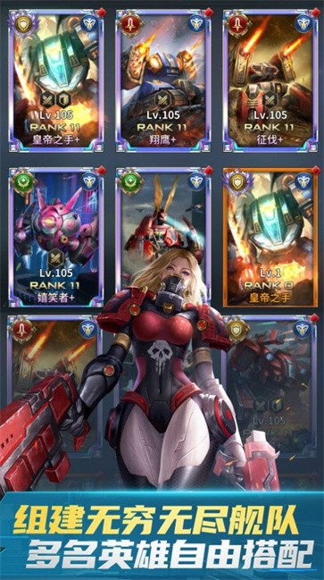 虚空战争电脑版  v1.1.0