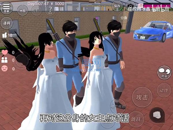 樱花校园最新版本中文版 v1.039.73