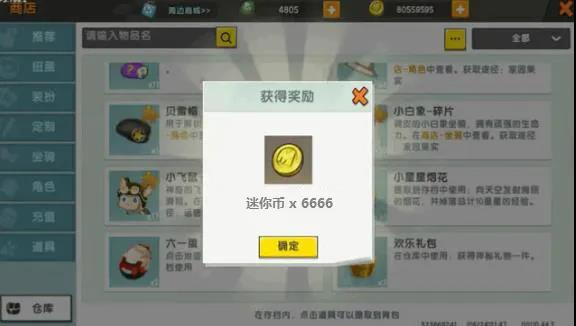 迷你世界官网mini1cn