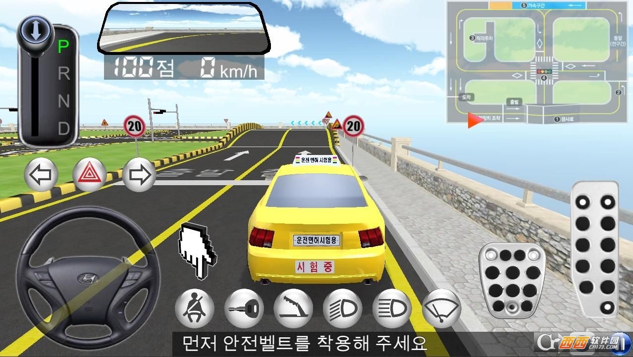 3d教室驾驶 v15.8安卓版