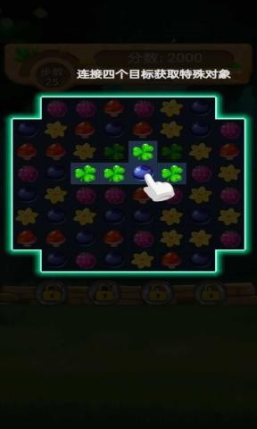 消消乐吃鸡 v1.0.1