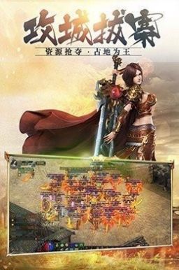 复古超变问天手游官方安卓版  v5.0.2