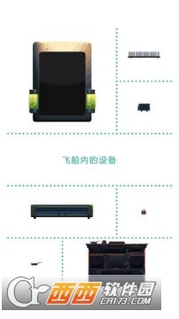 绿色星球2九游版 v1.6.0 最新版