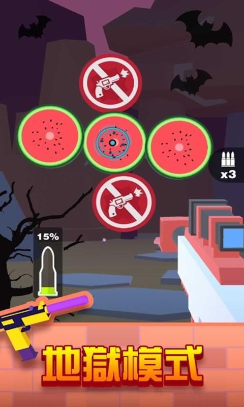 神枪手3D 2024-06-25 15:08