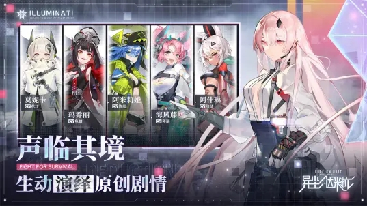 异尘达米拉游戏测试服最新版  v5.0.1