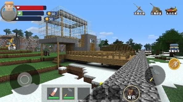 像素沙盒生存 v2.0