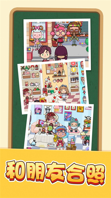 糊涂江湖  v1.0.1