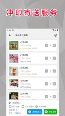 顶呱呱最美证件照 v0.0.1