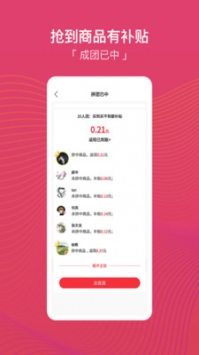 团团乐 v3.1.5