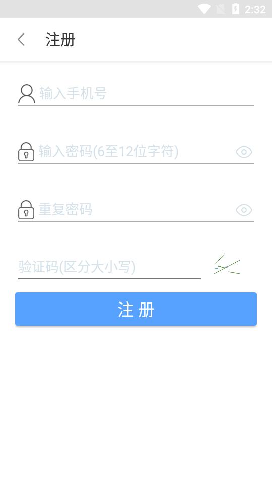 杞县出行截图2