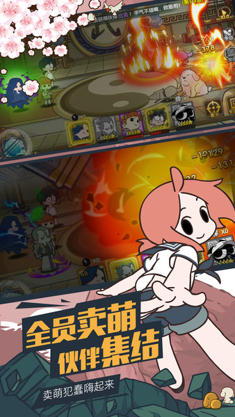 罗小黑战记妖灵簿 版本:v1.2