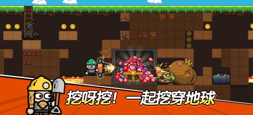 王子变变变官方安卓版图片1