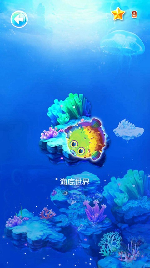 吹来吹趣 v1.90