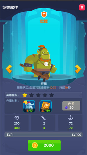 地下城与古堡解锁版 v3.4.4