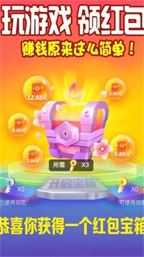 枕头大作战红包版