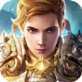 创世纪元荣耀之征手游官方版 