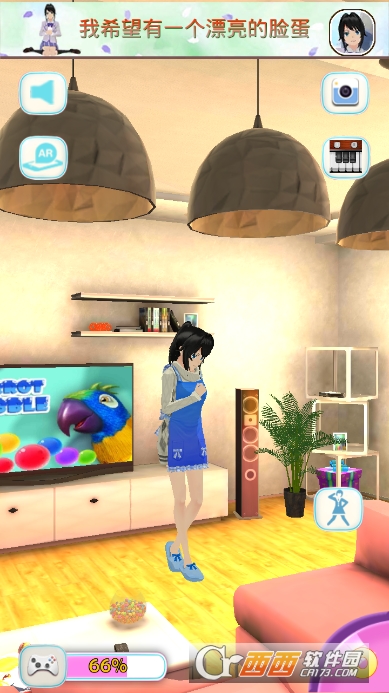 会说话的女朋友 v1.0.5 安卓版