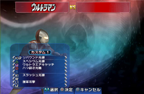 奥特曼格斗进化3下载手机 v1.7.2