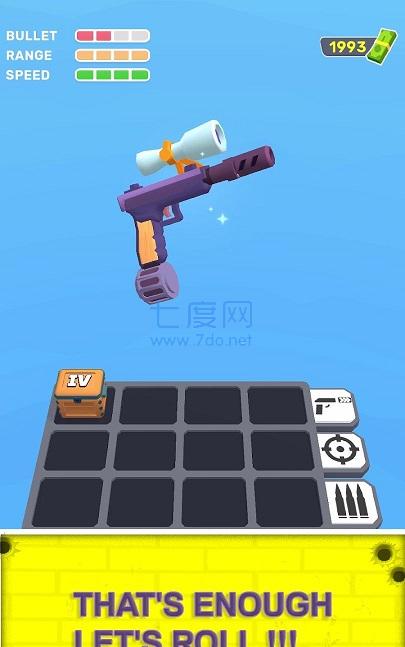 武器融合战跑游戏 v0.1