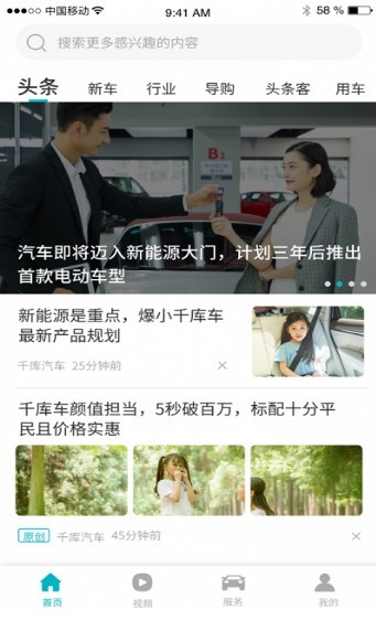 侃侃车 2020-09-28 13:50